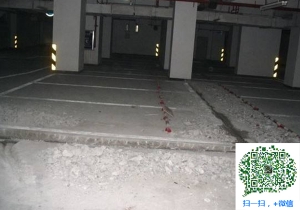庆云青岛地下室堵漏